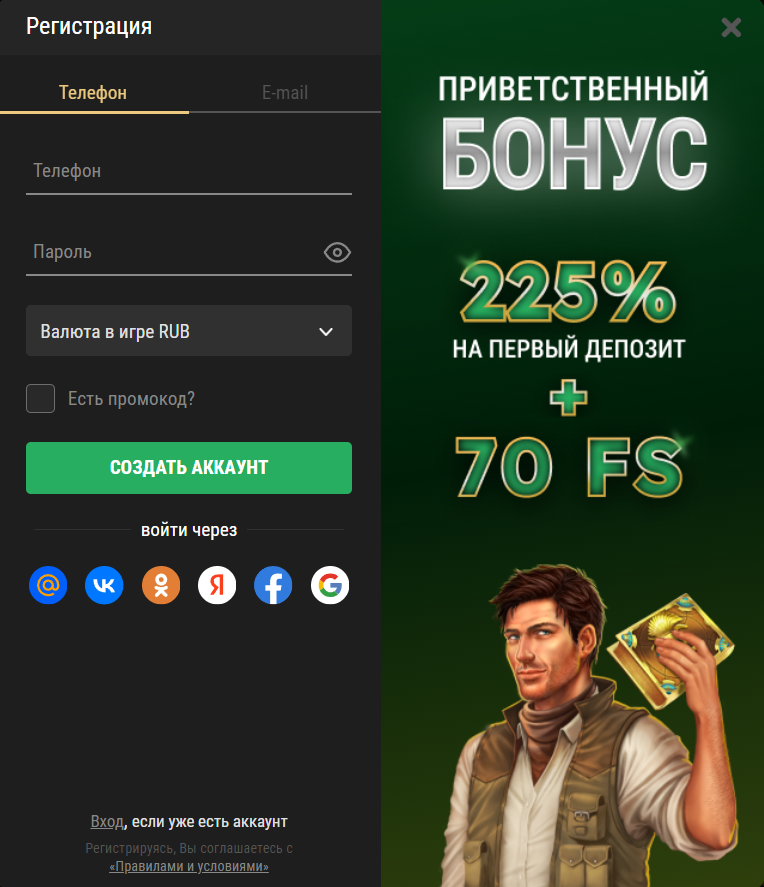 RioBet казино официальное зеркало